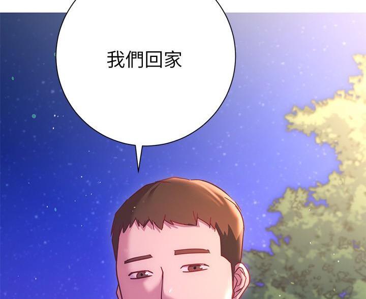 《开心瑜伽社》第40话 第86页