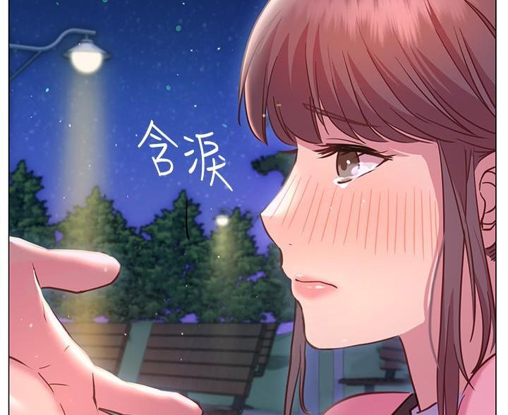 《开心瑜伽社》第40话 第90页