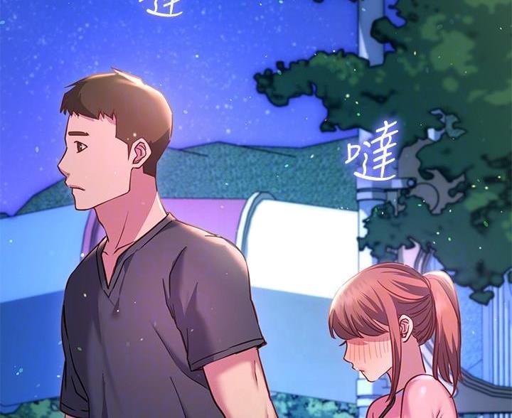 《开心瑜伽社》第40话 第93页