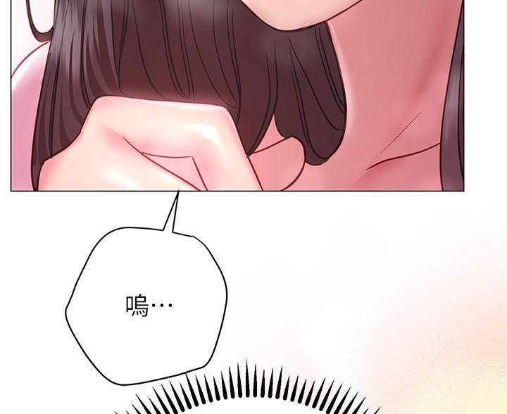 《开心瑜伽社》第39话 第11页