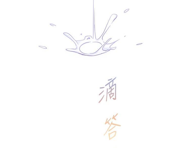《开心瑜伽社》第39话 第19页