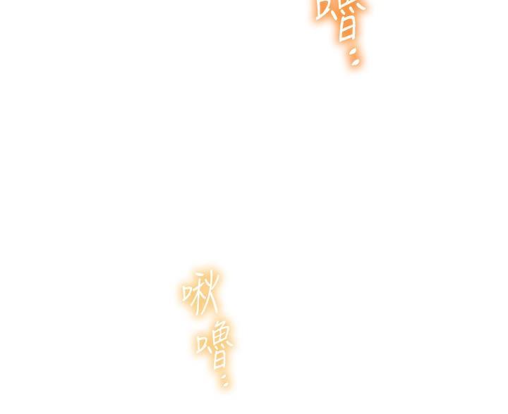 《开心瑜伽社》第39话 第23页