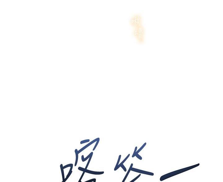 《开心瑜伽社》第39话 第24页