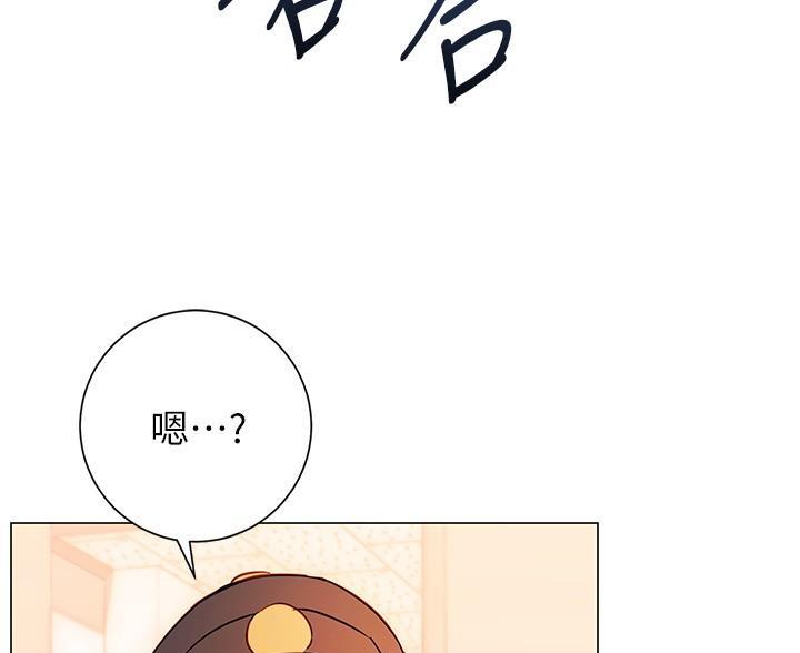 《开心瑜伽社》第39话 第25页