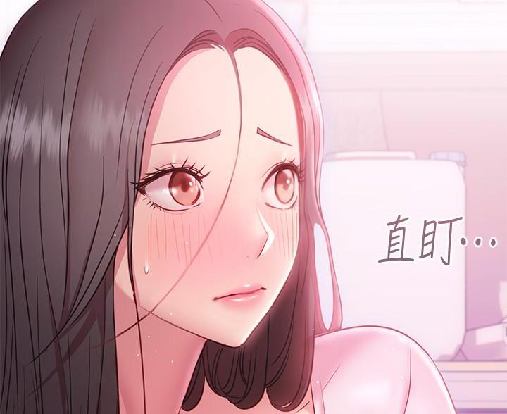 《开心瑜伽社》第39话 第2页