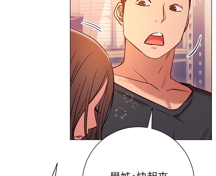《开心瑜伽社》第39话 第32页