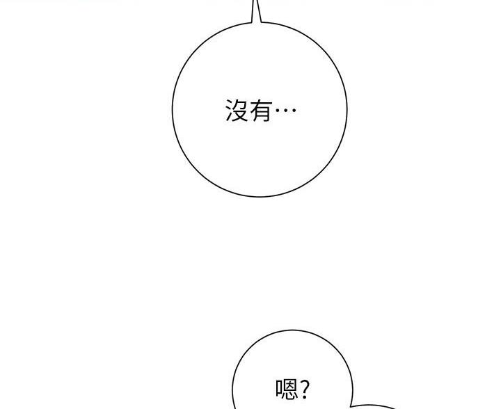 《开心瑜伽社》第39话 第36页