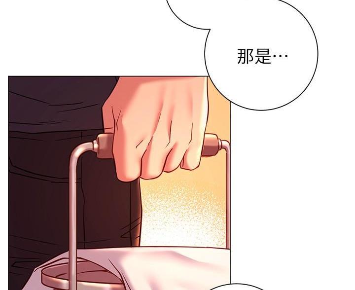 《开心瑜伽社》第39话 第37页
