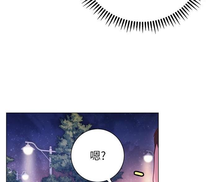 《开心瑜伽社》第39话 第73页