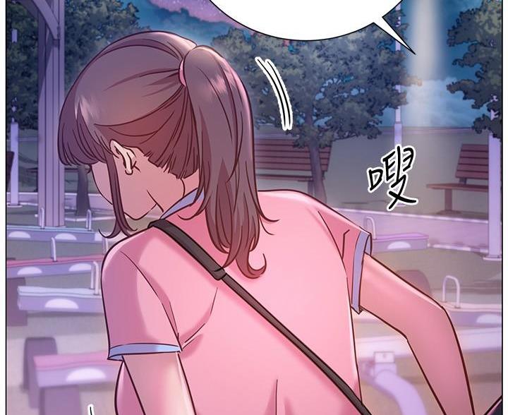 《开心瑜伽社》第39话 第79页