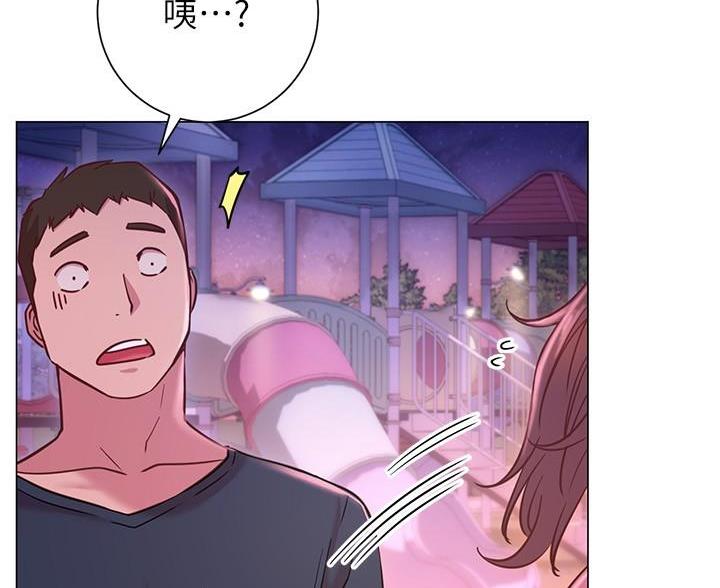 《开心瑜伽社》第39话 第81页