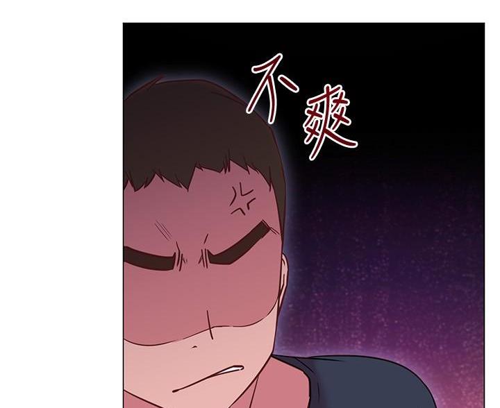 《开心瑜伽社》第39话 第83页