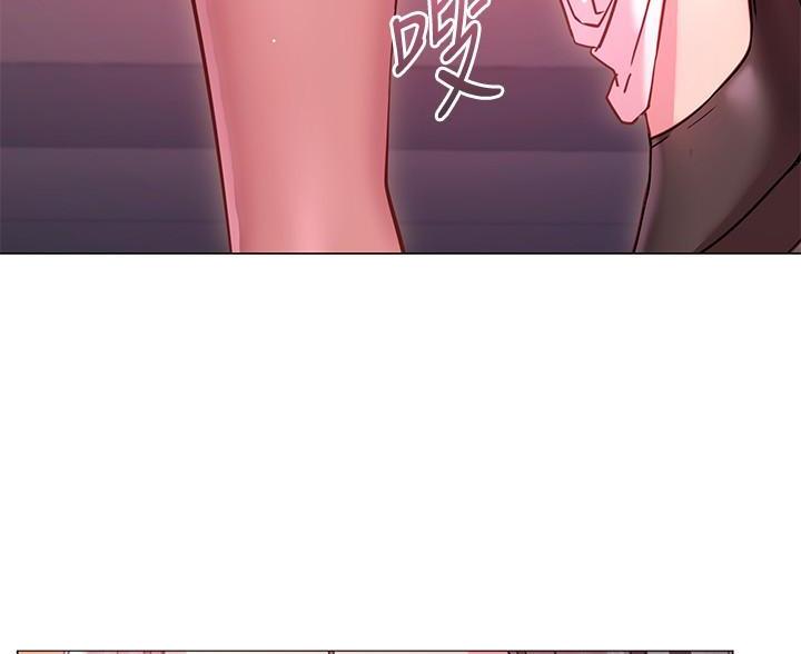 《开心瑜伽社》第39话 第9页