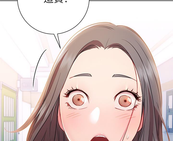 《开心瑜伽社》第37话 第19页