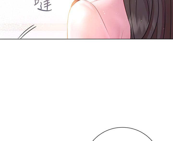 《开心瑜伽社》第37话 第36页
