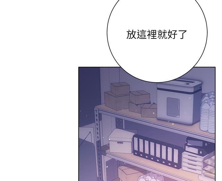 《开心瑜伽社》第37话 第37页