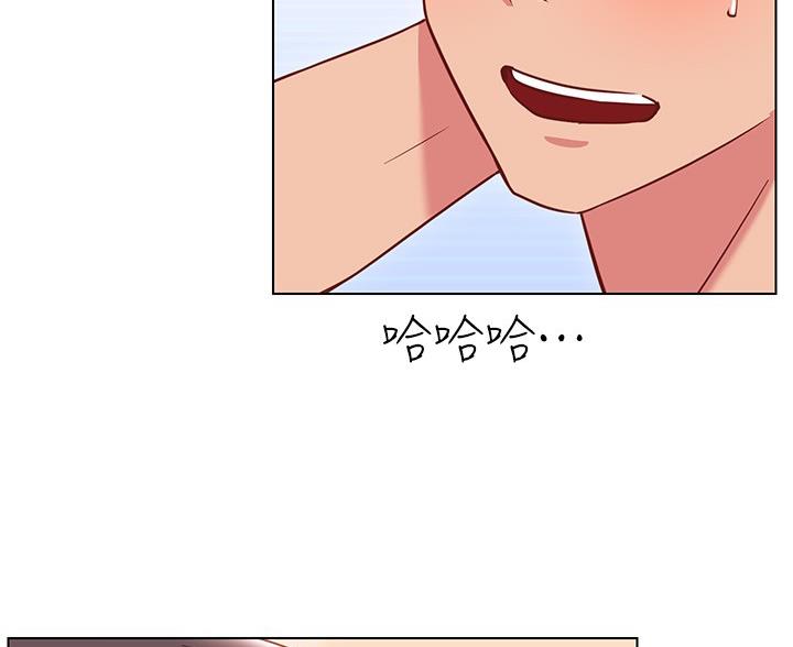 《开心瑜伽社》第37话 第43页