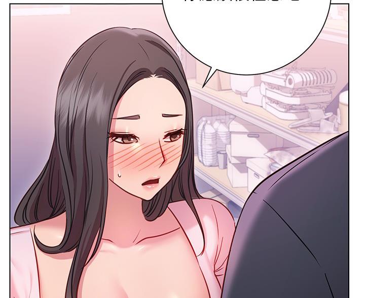 《开心瑜伽社》第37话 第49页