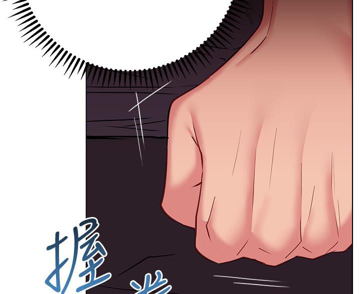 《开心瑜伽社》第37话 第65页