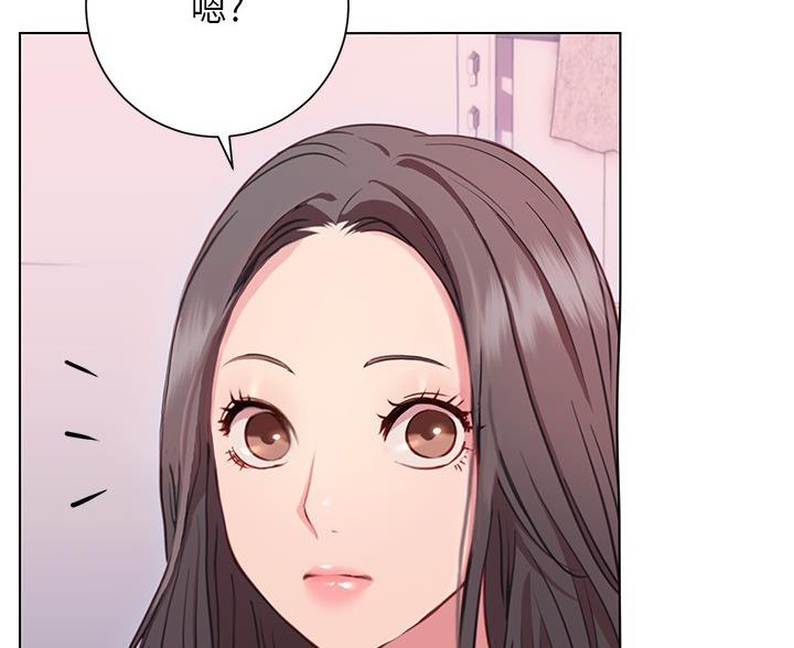 《开心瑜伽社》第37话 第67页