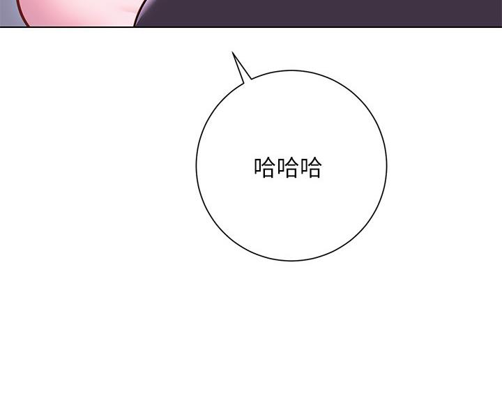 《开心瑜伽社》第37话 第75页