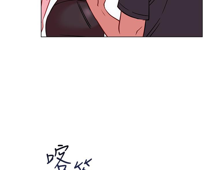 《开心瑜伽社》第37话 第84页