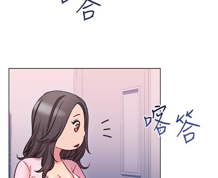 《开心瑜伽社》第37话 第85页
