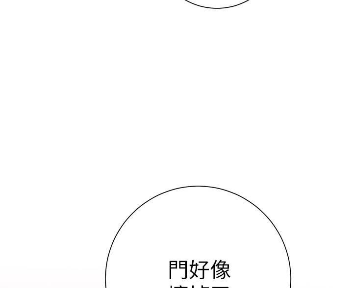 《开心瑜伽社》第37话 第89页