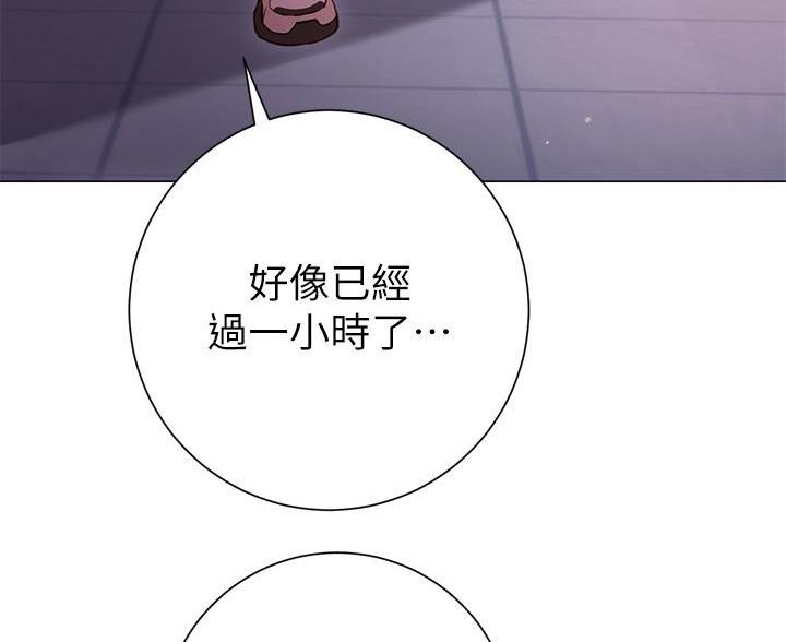 《开心瑜伽社》第38话 第31页
