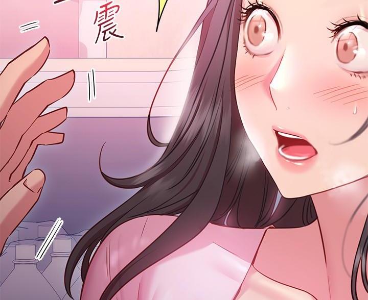 《开心瑜伽社》第38话 第43页