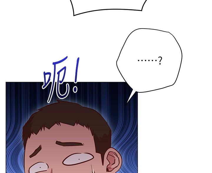 《开心瑜伽社》第38话 第45页
