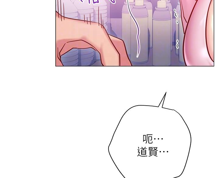 《开心瑜伽社》第38话 第49页