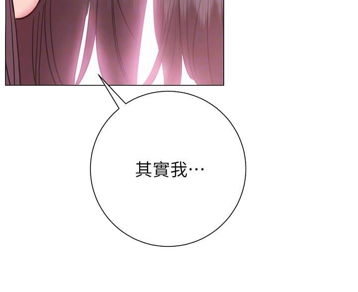 《开心瑜伽社》第38话 第54页