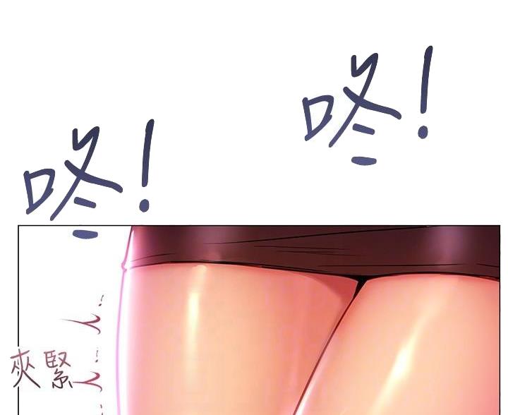 《开心瑜伽社》第38话 第65页