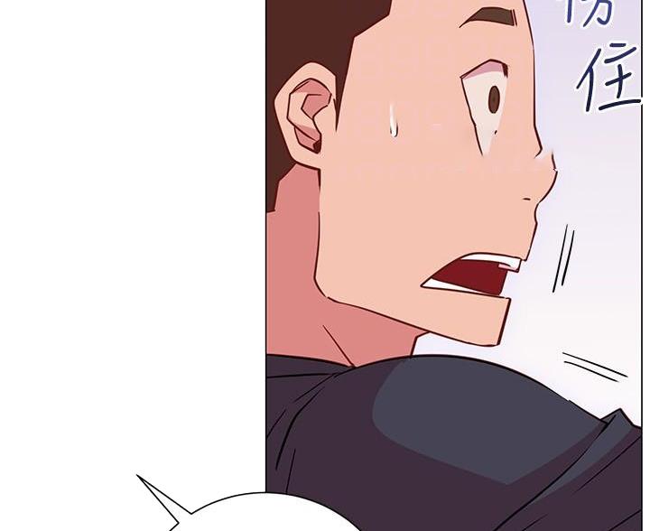 《开心瑜伽社》第38话 第70页