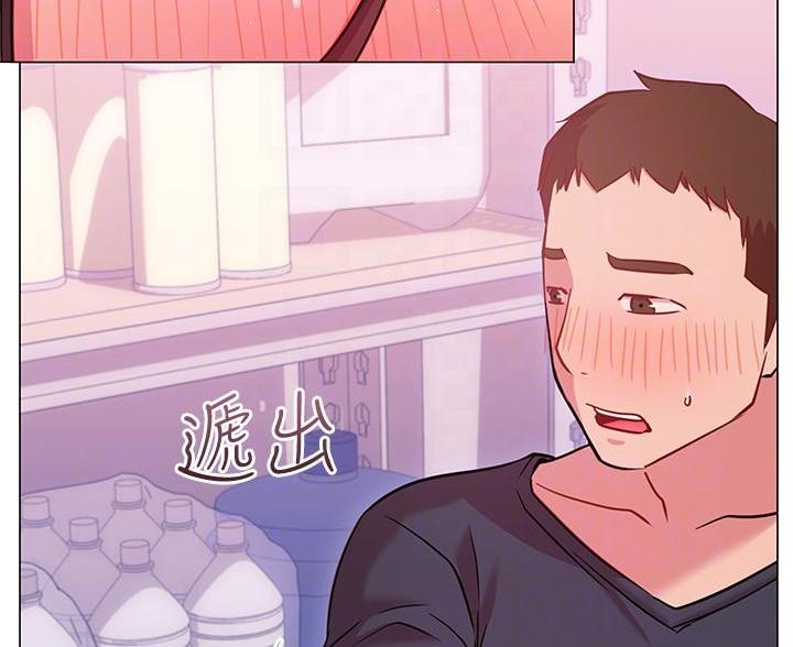 《开心瑜伽社》第38话 第80页