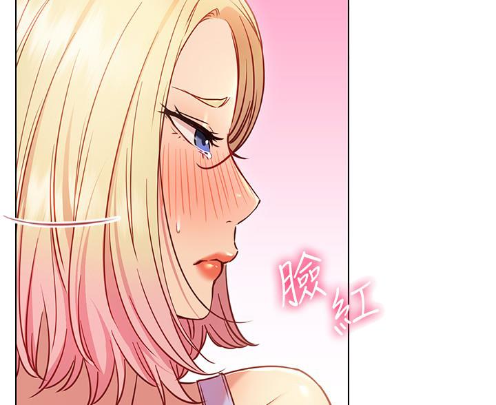 《开心瑜伽社》第36话 第19页