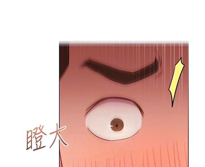 《开心瑜伽社》第36话 第21页