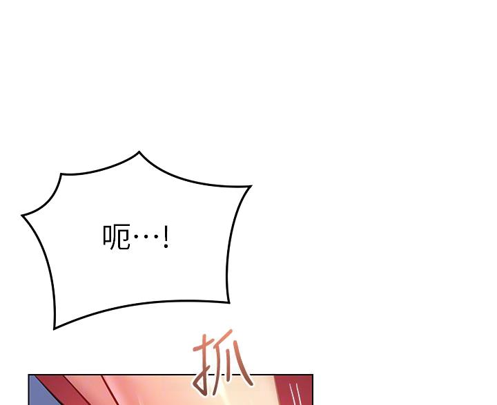 《开心瑜伽社》第36话 第23页