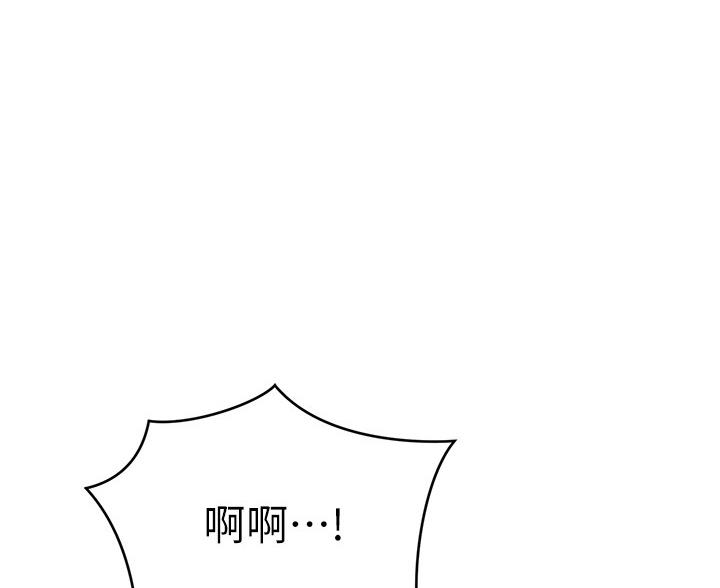 《开心瑜伽社》第36话 第30页