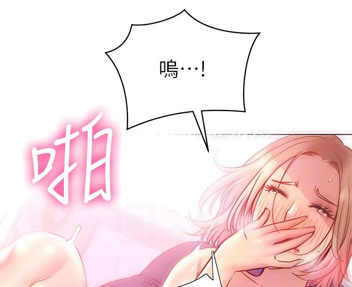 《开心瑜伽社》第36话 第37页
