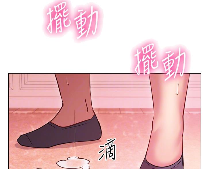 《开心瑜伽社》第36话 第39页