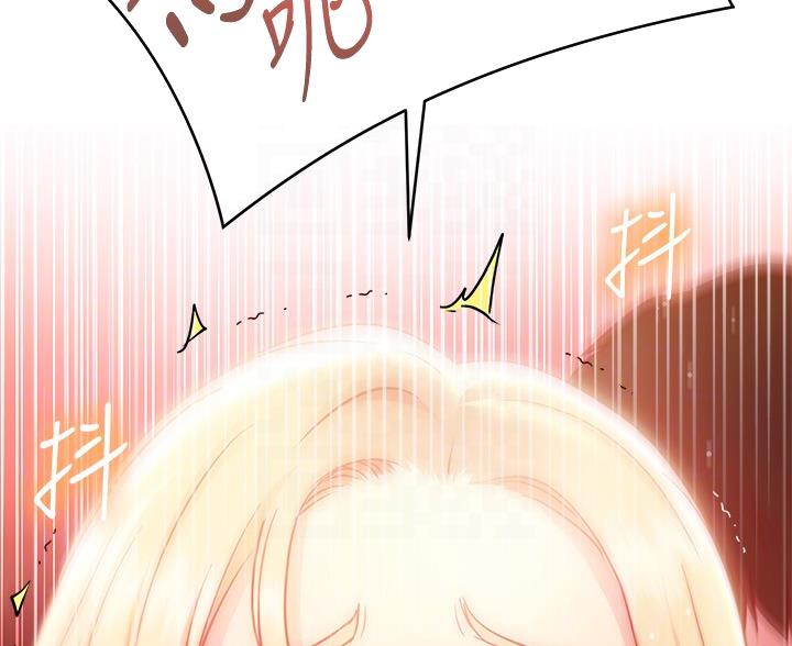 《开心瑜伽社》第36话 第45页