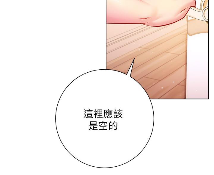 《开心瑜伽社》第36话 第58页