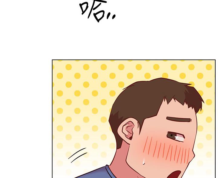 《开心瑜伽社》第36话 第67页
