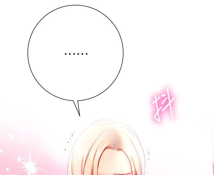 《开心瑜伽社》第36话 第69页