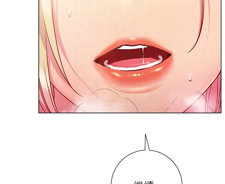 《开心瑜伽社》第36话 第8页