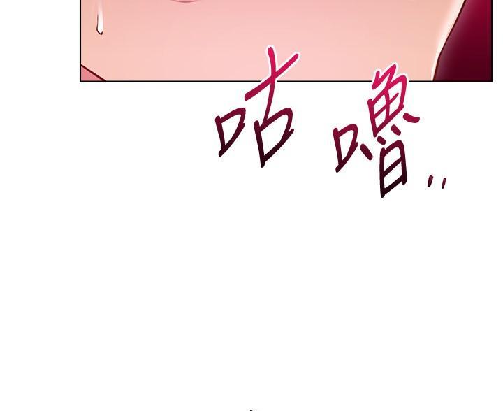 《开心瑜伽社》第35话 第14页