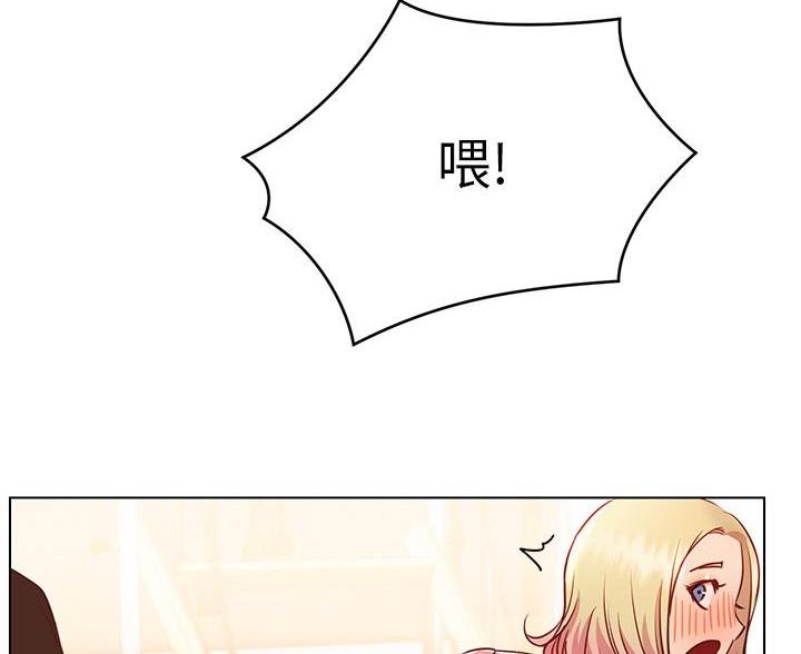 《开心瑜伽社》第35话 第15页