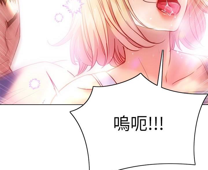 《开心瑜伽社》第35话 第25页